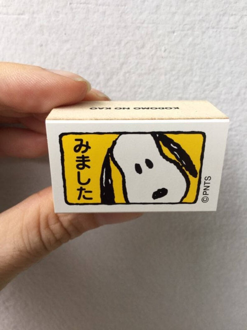 Snoopy Rubber Stamp Japanese Writing Seen Kodomo No Kao Etsy