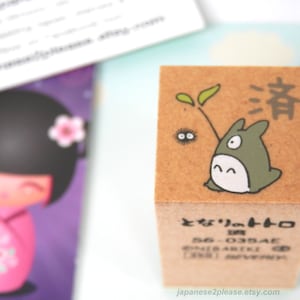 Totoro Stamp - Wooden Rubber Stamp - Sumi kanji