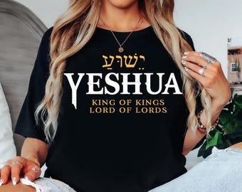 Yeshua Png | King of Kings, Hebrew Name of Jesus (Digital Download)