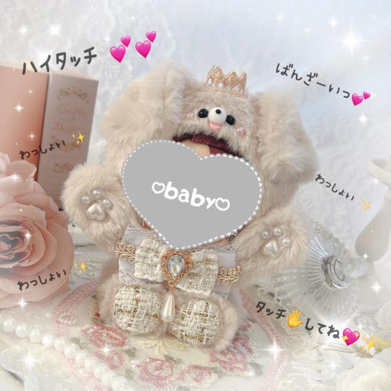 High-five Dog | Japanese Nui-fuku | for Chibigurumi Nui Plush Dool