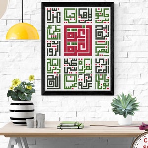 Gaza Cities and Villegas | Palestine | Embroidery | Wall Art | Cross Stitch Pattern | Instant Digital Download PDF