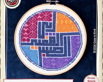 Rabb Inspire me Sabr | Dua | Tatreez | Islamic Arabic Kufic Calligraphy | Cross Stitch Chart | Embroidery | Instant Digital Download PDF