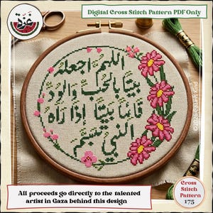 Pode incluir: Um padrão de ponto cruz digital num bastidor de bordado de madeira. O design apresenta caligrafia árabe em fio verde, rodeada por flores cor-de-rosa. O texto "Digital Cross Stitch Pattern PDF Only" está no topo. O texto "All proceeds go directly to the talented artist in Gaza behind this design" está na parte inferior.