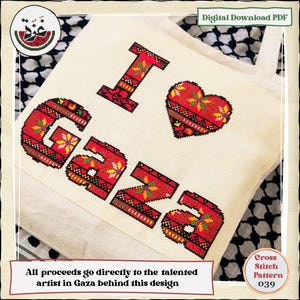 I Love Gaza Tatreez Embroidery Cross Stitch Pattern (Digital Download PDF) بترون تطريز فلاحي فلسطيني