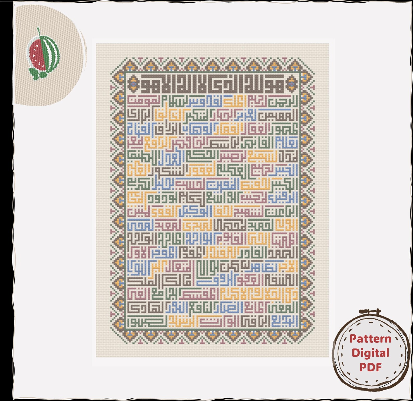 99 Names of Allah Cross Stitch Pattern: Islamic Kufic Calligraphy (PDF ...