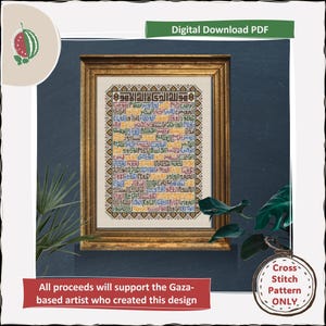 May include: A framed cross-stitch pattern with Arabic calligraphy in various colors. The frame is gold-toned, and the text "Digital Download PDF" is at the top. The bottom banner reads "All proceeds will support the Gaza-based artist who created this design."