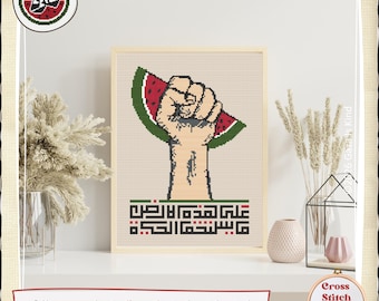 Palestinian Tatreez Cross Stitch Pattern | Watermelon, Kufi Design (Digital Download)