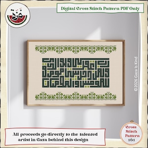 Könnte beinhalten: Ein gerahmtes Kreuzstichmuster mit arabischer Kalligraphie in Dunkelgrün auf beigem Hintergrund. Der Rahmen ist hellbraun. Der Text "Digital Cross Stitch Pattern PDF Only" steht oben. Der Text "All proceeds go directly to the talented artist in Gaza behind this design" steht unten.