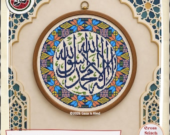 Shahada | لا إله إلا الله محمد رسول الله | Islamic Arabic Calligraphy | Wall Art |Tatreez |Cross Stitch Chart | Instant Digital Download PDF