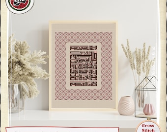 Surah Al Nas Calligraphy Cross Stitch Pattern | Islamic Kufic Embroidery Wall Art (PDF Download)