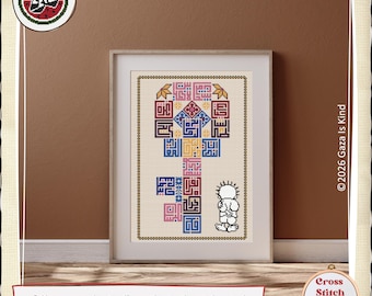 Gaza Cities Key Return Cross Stitch Pattern | Palestine Kufic Font Embroidery (Digital Download PDF)