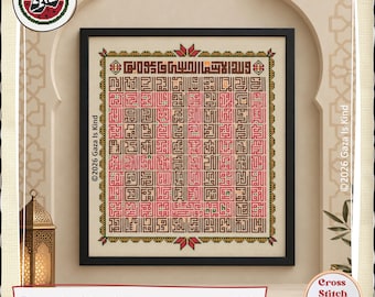 99 Names of Allah | Small | Islamic Arabic Kufic Calligraphy | Modern | Embroidery | Cross Stitch Pattern | Instant Digital Download PDF
