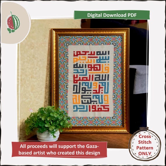 洋書 Traditional Islamic Craft 1&2 Traditional Islamic Craft In Moroccan Architecture Two