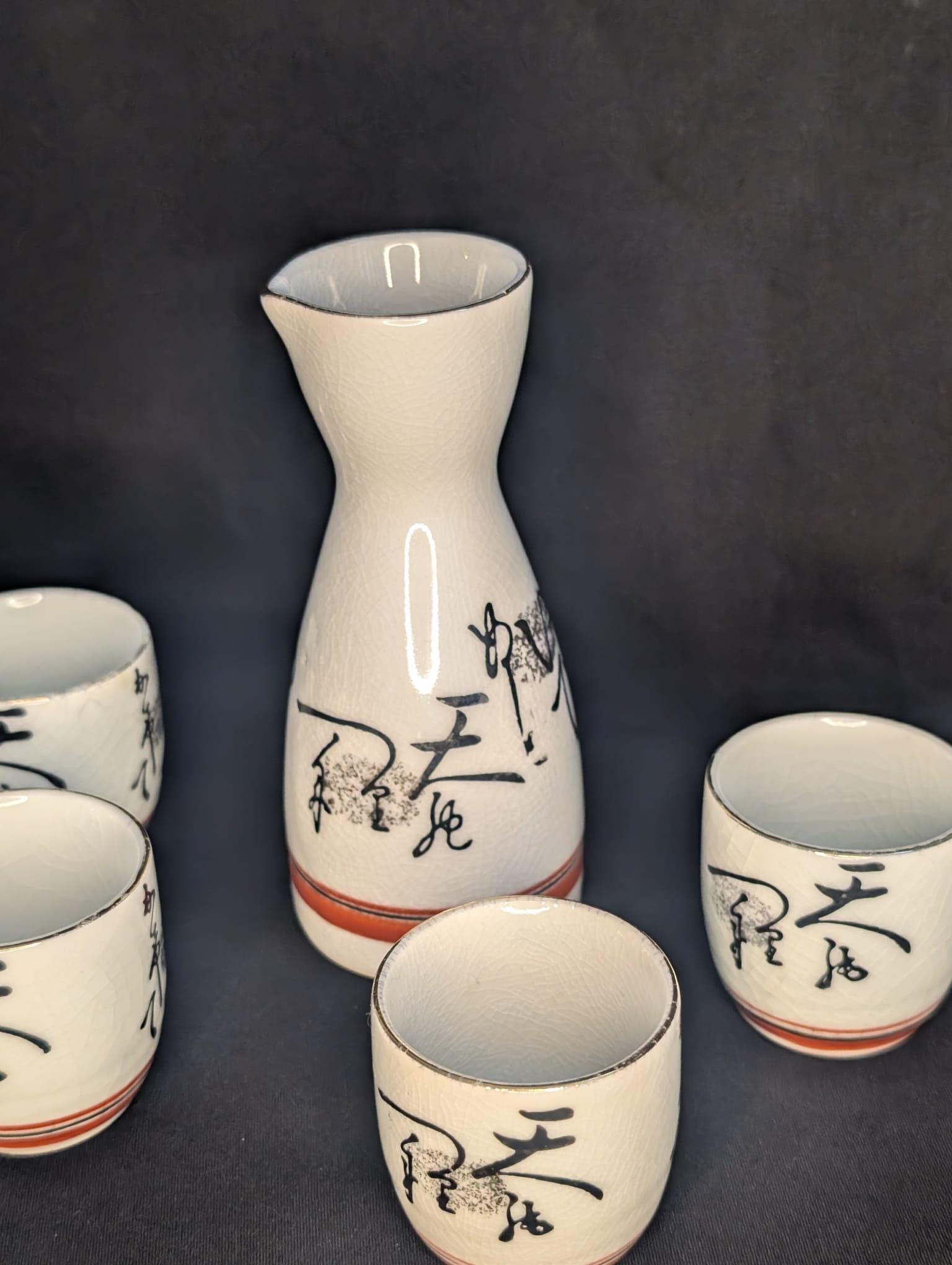 Kutani sake bottle - Etsy 日本