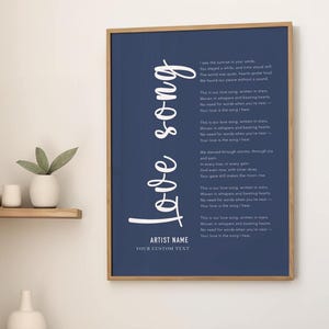 Personalized Song Lyric Print - Custom Song Music Wall Art, First dance song art, Favorite Song print, Canvas or Fine Art Paper Wall Decor