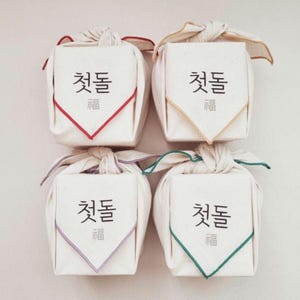 Korean Bojagi Gift Bag | Reusable Fabric Wrap Pouch | Wedding, Dohl, Party Favor | Eco-Friendly Gift Packaging Keepsake
