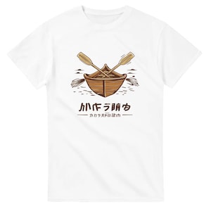 楽しい旅行日本のパドルボートアート - ユニークな航海装飾Tシャツ