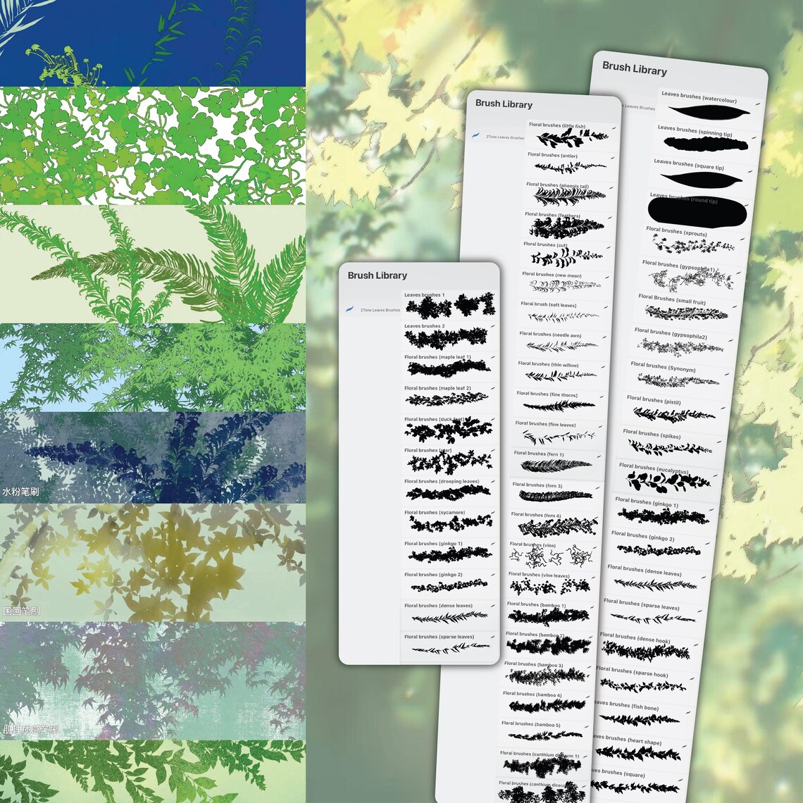 Forest Landscape Procreate Brushes: Watercolor Plant Brush Set (digital ...