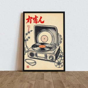 Póster de música retro japonesa, vinilo vintage para pared, decoración asiática, impresión musical, arte musical para pared, arte asiático vintage