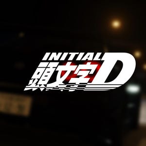 Può includere: Logo bianco con il testo "INITIAL D" e caratteri giapponesi in un design a strisce da corsa bianche su sfondo nero.