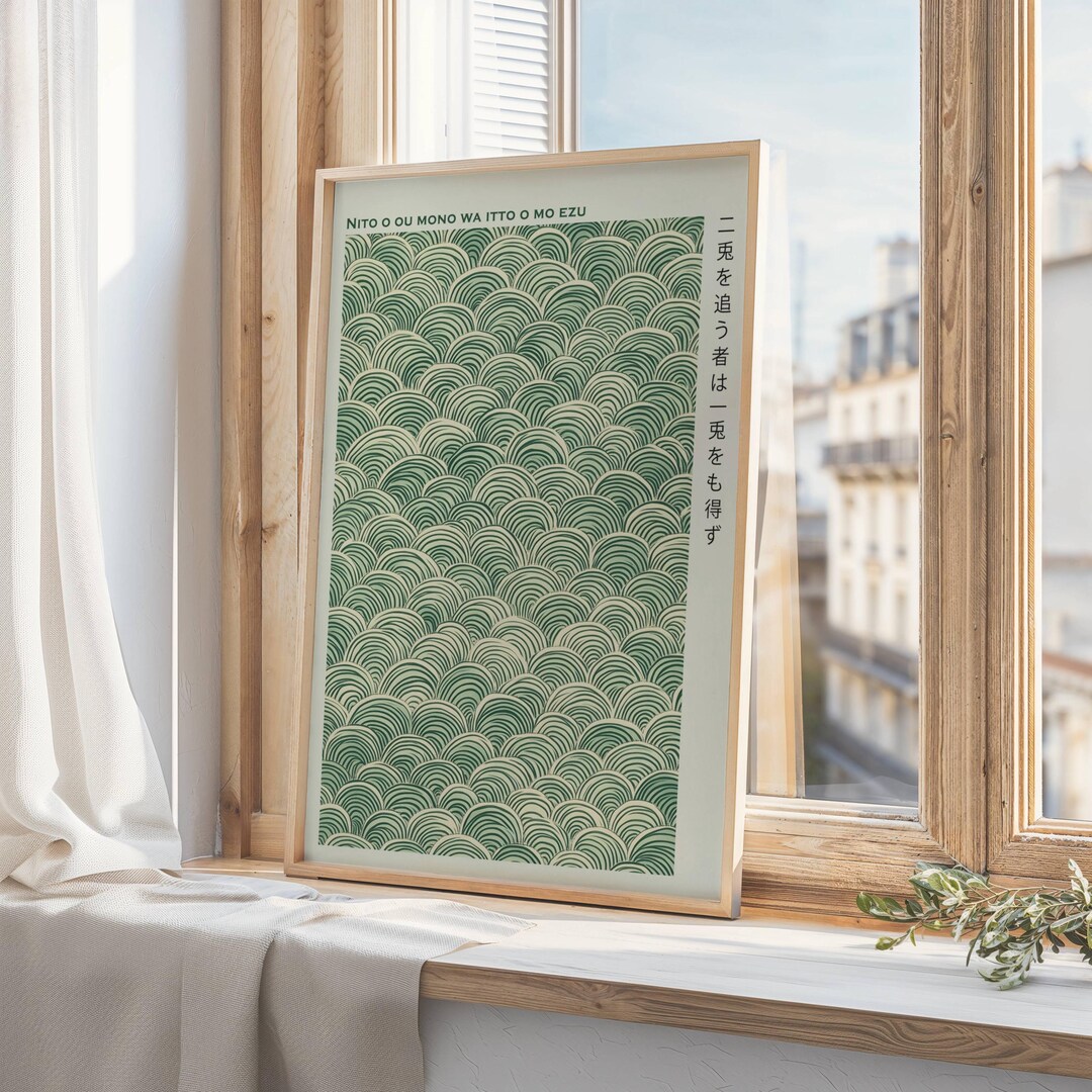 Green Waves Japanese Japandi Wabi Sabi Wall Art Print Poster Minimalist ...
