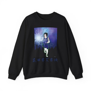 Unisex Heavy Blend Sasuke Uchiha Naruto Anime Custom Crewneck Sweatshirt