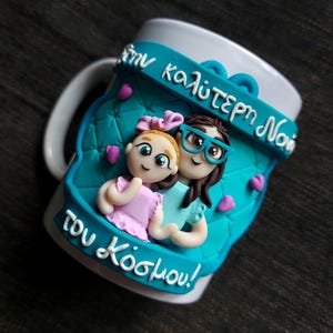 Custom Mug • Mug sculpture • Polymer Clay Sculpture • Personalized Cartoon Mug • Tea and Coffee Mug • Personalized Gift• Special Gift •
