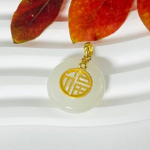 24K Gold &quot;FU&quot; & Jade Pendant Necklace: Handmade Solid Gold Chain