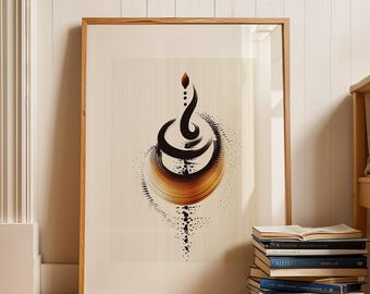 Lámina artística de Unalome: Fuerza interior