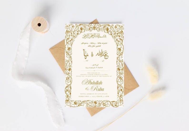 Editable Arab Wedding Invitation, Katb Kitab, Personalized Digital ...
