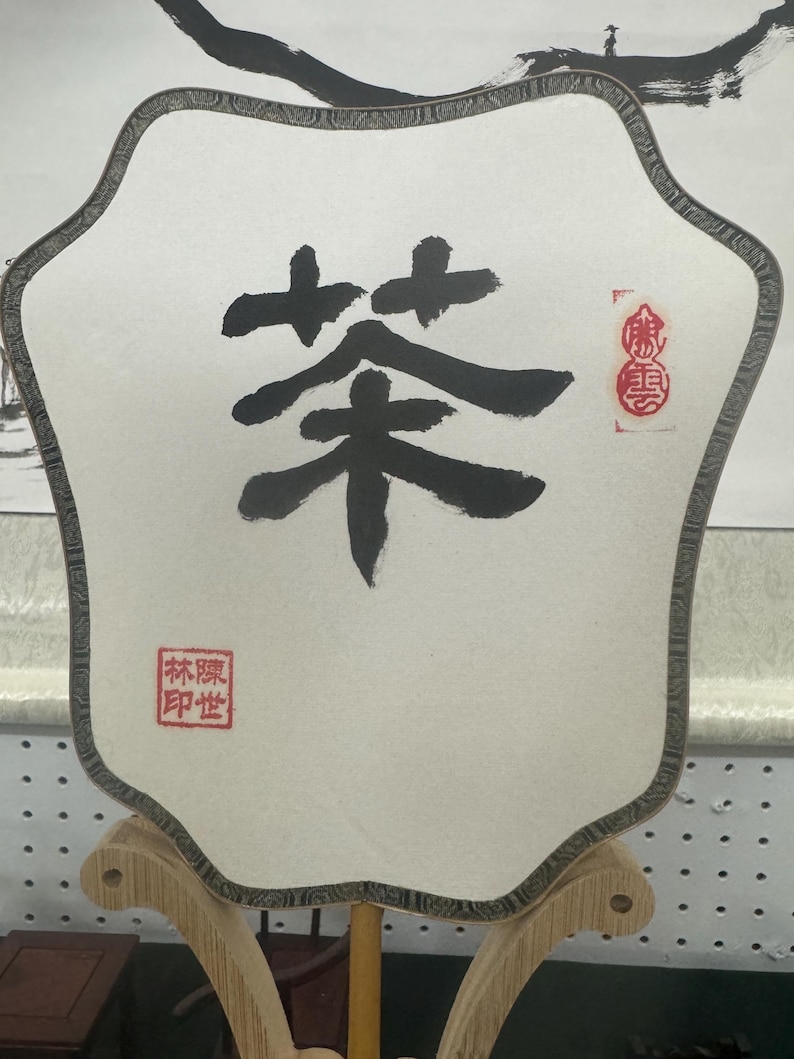 Title: Handwritten “tea（茶）” Calligraphy Fan Set – Includes Fan, Teapot ...