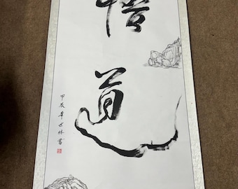 Handwritten Large Chinese Calligraphy Scroll - ‘Enlightenment’  for “悟道（Wu Dao)”-, Asian Decor Custom Handwritten Calligraphy|Xmas gift