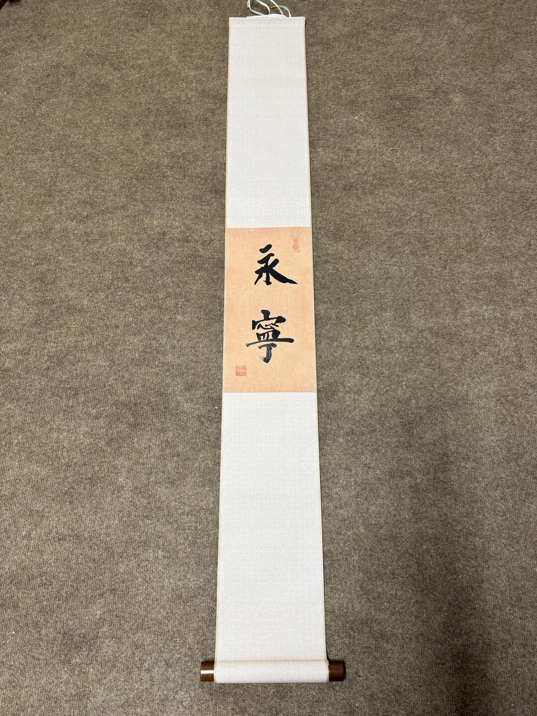Handcrafted Zen Silk Scroll: ‘永宁’ Eternal Peace Calligraphy Art - Etsy