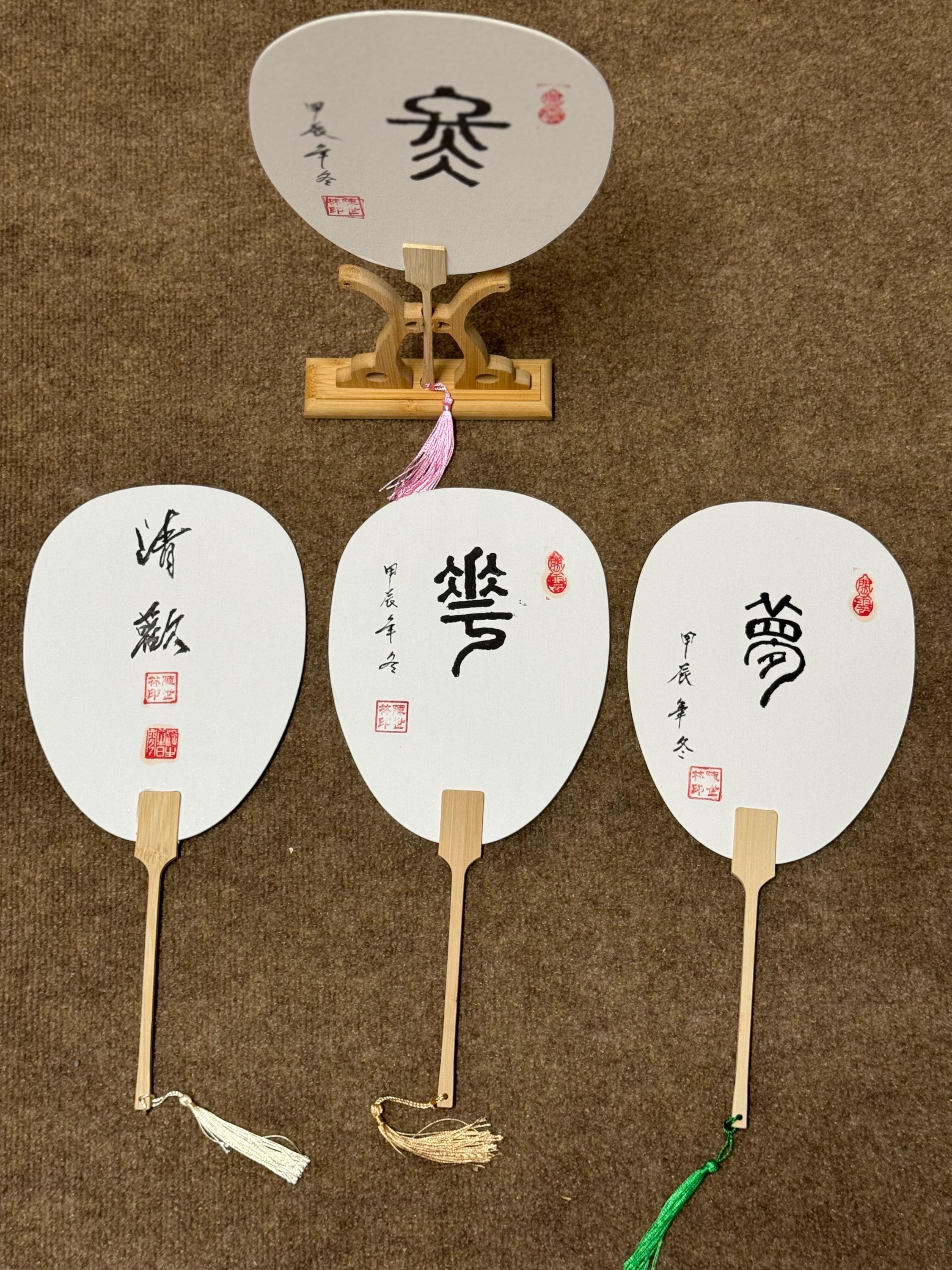 Handcrafted Xuan Paper Round Fan: Chinese Calligraphy Art - Etsy