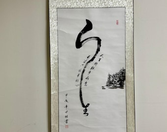 Chinese Calligraphy Scroll - ‘life‘ for “人生”-Handwritten Wall Art, Asian Decor Custom Handwritten Calligraphy|Xmas gift
