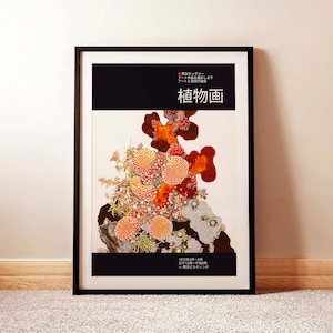Japanese Botanical Wall Art Framed Floral Print Large Japandi Artwork Modern Home Office Decor Statement Piece for Dining Room