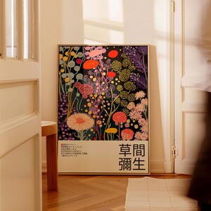 Poster D'art Abstrait Yayoi Kusama à Pois Noir Et Blanc - 60x120 Cm - Décoration Murale Moderne Sans Cadre