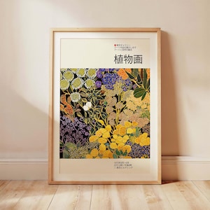 Framed Japandi Botanical Print Yayoi Kusama Inspired Art Japanese Floral Wall Decor Exhibition Artwork Ready to Hang Botanical Wall Art