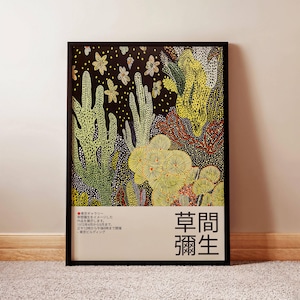 Yayoi Kusama inspiriertes ungerahmtes Poster | Japanischer Kaktus & Floraler Kunstdruck | Abstrakte botanische Wanddekoration | Moderne Ausstellungskunst
