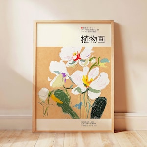Póster de exposición japonesa, impresión de arte botánico, decoración de pared sin marco, obra de arte de estilo galería vintage, decoración moderna para sala de estar