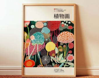 Abstract Botanical Print | Yayoi Kusama Inspired Wall Art (Unframed)