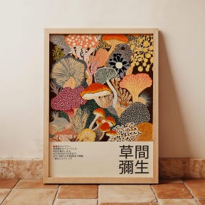 Póster inspirado en hongos Yayoi Kusama, sin marco, impresión artística de pared con hongos, póster estilo galería japonesa, obra de arte Japandi para decoración de pared del hogar.