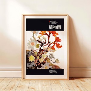 Framed Japanese Botanical Wall Art Print Vintage Floral Decor Ready to Hang Large Nature Illustration for Living Room and Housewarming Gift