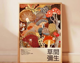 Mushroom Art Print Unframed Poster Japanese Exhibition Botanical Wall Decor Autumn Colors Yayoi Kusama Mushroom Inspired Art