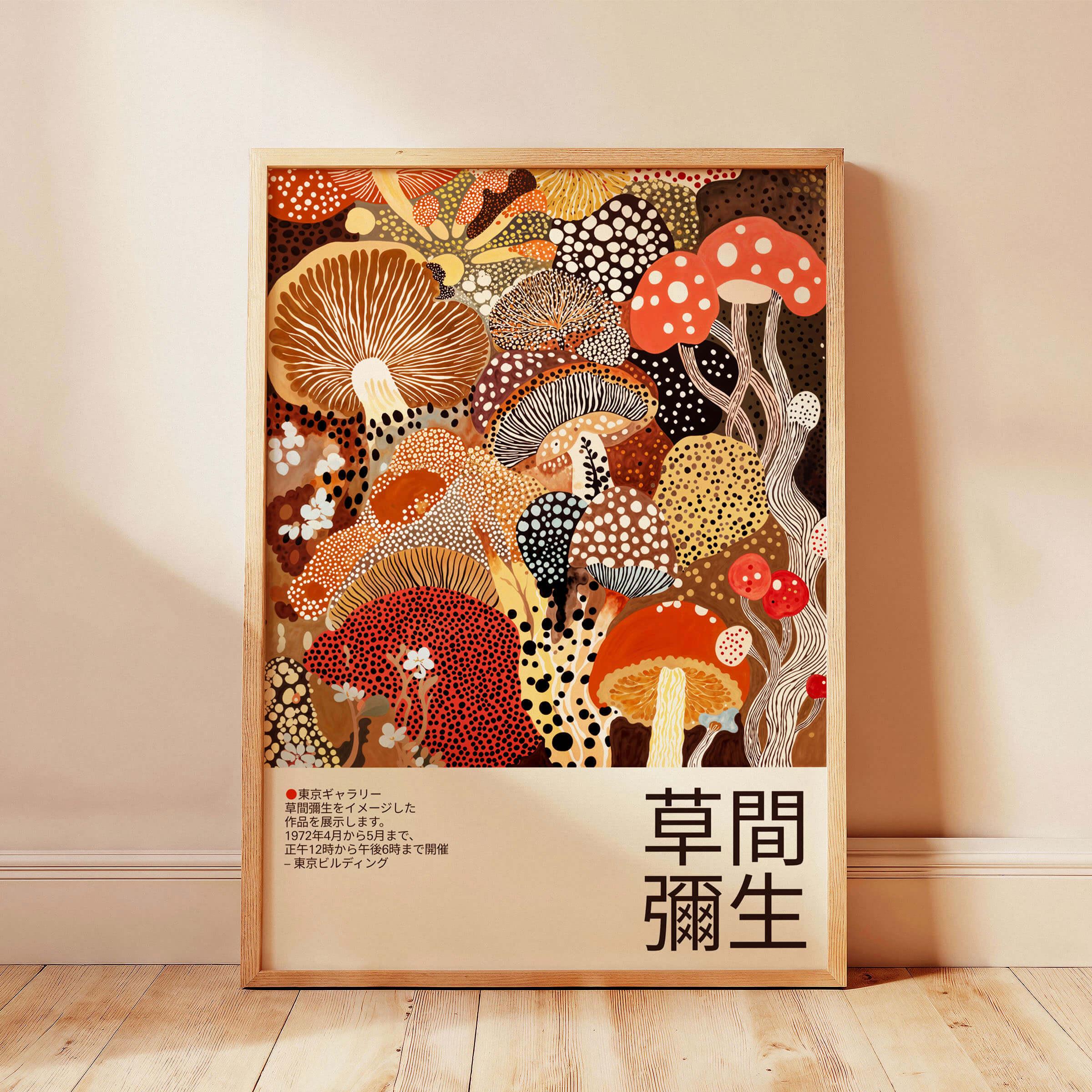草間彌生 PUMPKIN パンプキン レッド Yayoi Kusama 草間彌生| Red Coloured Pumpkin 紅色南瓜| Modern