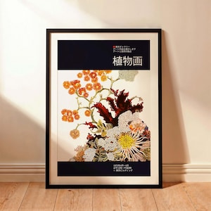 Framed Botanical Wall Art Japanese Floral Print Yayoi Kusama Inspired Decor Large Artwork Ready to Hang for Living Room Bedroom Office