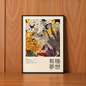 Arte mural natural, impresión abstracta orgánica, póster botánico terroso, obra de arte moderna con puntos, decoración floral japonesa sin marco para el hogar, inspirada en Kusama