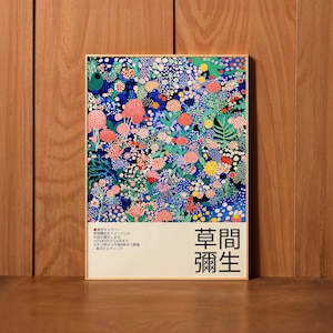 Yayoi Kusama inspiriertes Plakat Abstraktes botanisches Wand-Kunst gepunkteter Blumendruck-modernes Japandi-Dekor ungerahmte Natur inspirierte Grafik