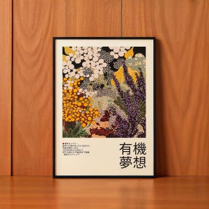 Arte mural natural, impresión abstracta orgánica, póster botánico terroso, obra de arte moderna con puntos, decoración floral japonesa sin marco para el hogar, inspirada en Kusama