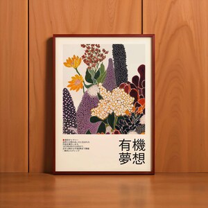 Arte de pared floral, póster botánico abstracto, estampado de flores silvestres punteadas, obra de arte natural en tonos tierra, inspirado en Yayoi Kusama, decoración de pared moderna sin marco